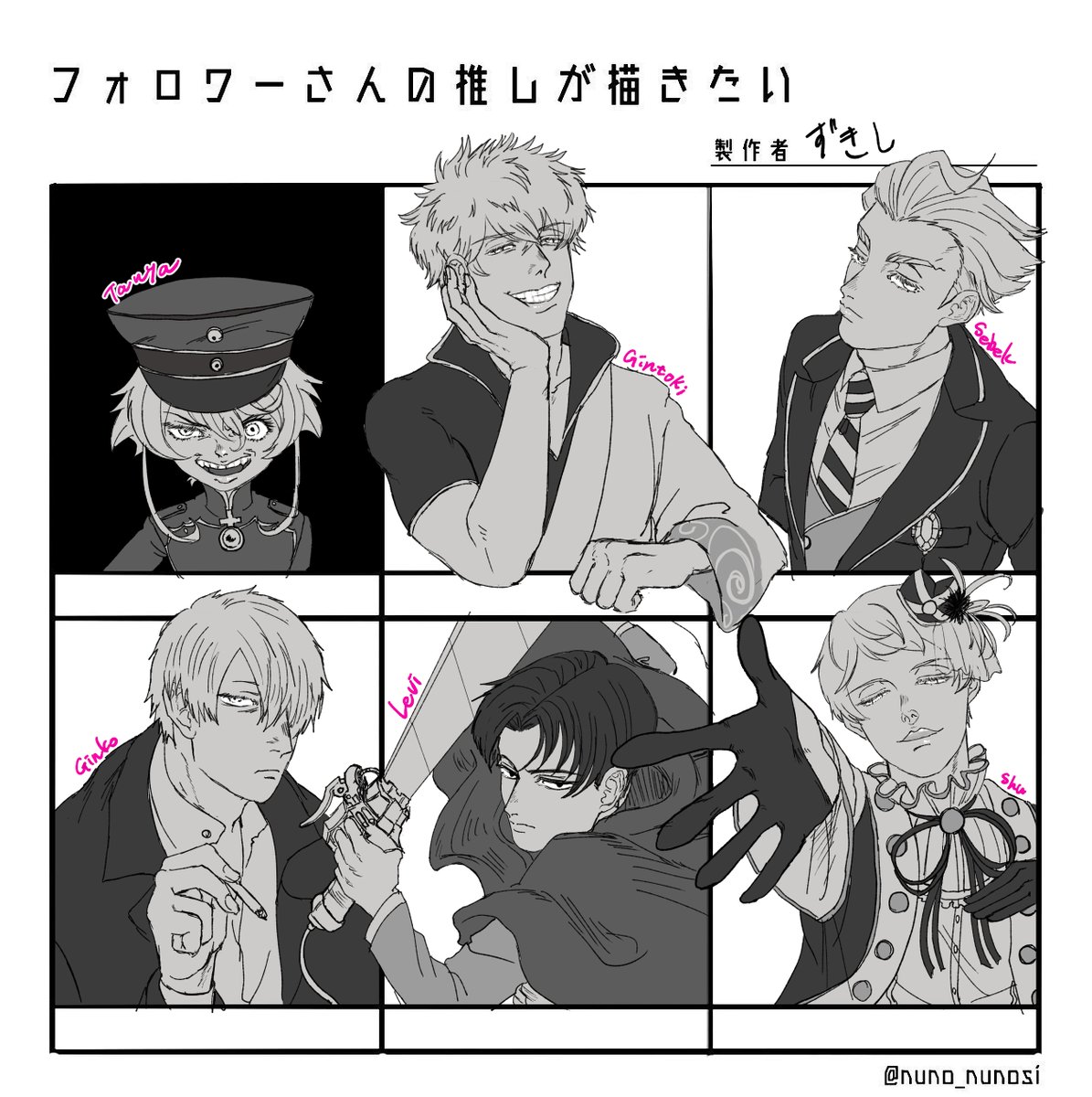 #フォロワーさんの推しが描きたい (2/2)
大変お待たせしました…!
リプくれた方ありがとうございました…!!! 