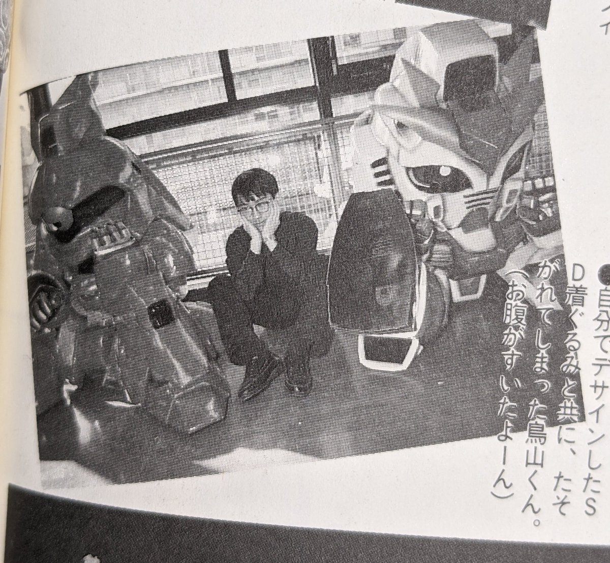昔SDガンダムの着ぐるみの写真を雑誌のBクラブで見たなあ、と思って