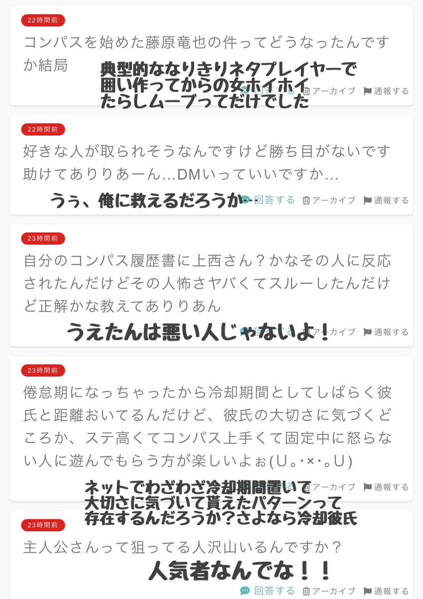 ありりあ ฅ 推しに絡むあの女が とか考える前に 自分が見向きしてもらえるように自分のこと考えるほうが何かと建設的かと思いますが そうもいかないんでしょうね ありりあ闇鍋眉唾質問箱 今日も彼氏が別の女と寝落ちもちもちしてるから