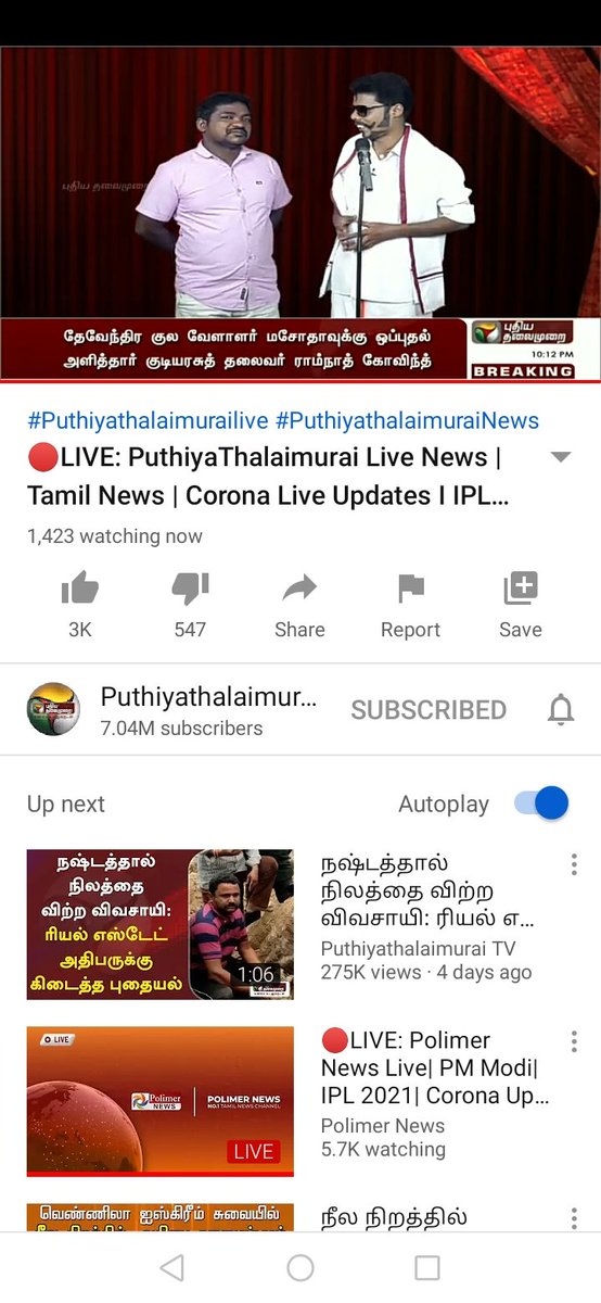 MuruganSathiah's tweet photo. #40மாவட்டதேவேந்திரகுலவேளாளரமாணாவர்கள்இளைஞர்கள்
தன்னெலுச்சி
 தேவேந்திரகுல வேளாளர்கள் .ஒப்புதல் வழங்கபட்டுள்ளது
நன்றி திரு.மோடிஜீ.🌹🌹🌹🙏🏾🙏🏾🙏🏾🙏🏾
#DKV40_Modi https://t.co/W8iJRr2vD5
