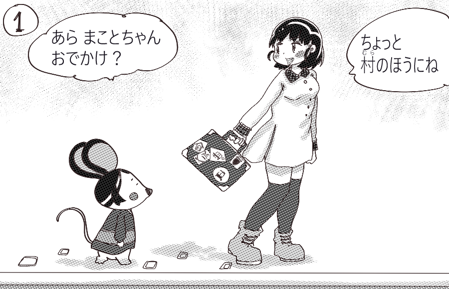 あつまれどうぶつの森 ぺりおの誕生日や性別など情報まとめ あつ森 攻略大百科 あつまれどうぶつの森 ぺりおの誕生日や性別など情報まとめ あつ森 攻略大百科