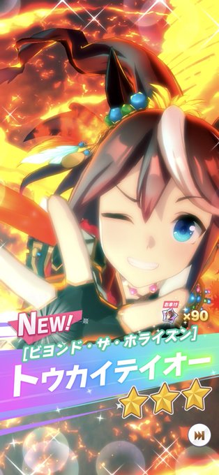 北島三郎さんのtwitterイラスト検索結果