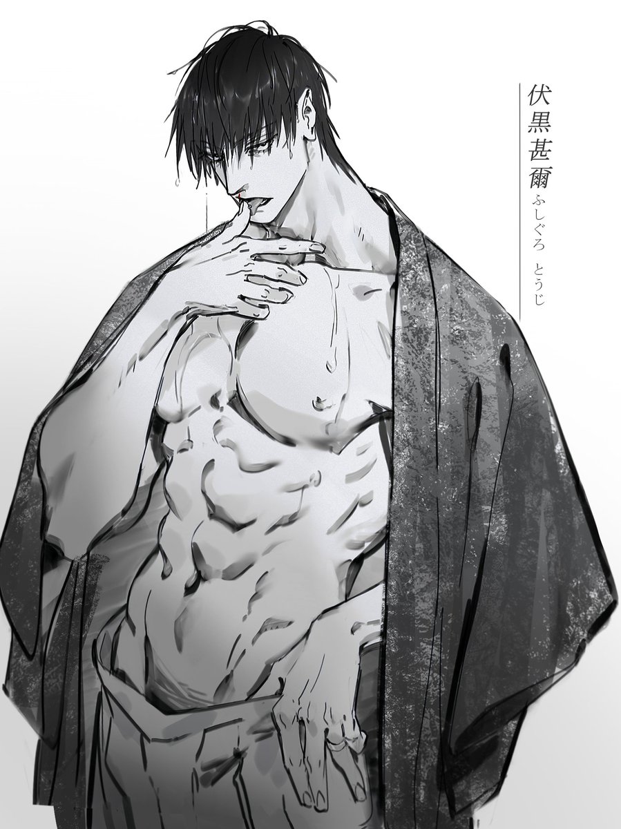 Nsfw Toji Fushiguro Papaguro Is The Best Model Ever 伏黒甚爾 パパ黒 呪術廻戦 Jujutsukaisen 話題の画像がわかるサイト Nsfw Toji Fushiguro Papaguro Is The Best Model Ever 伏黒甚爾 パパ黒 呪術廻戦 Jujutsukaisen 話題の画像がわかるサイト