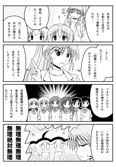 そうなのよなぁ。 https://t.co/0z4H0DEypq 
