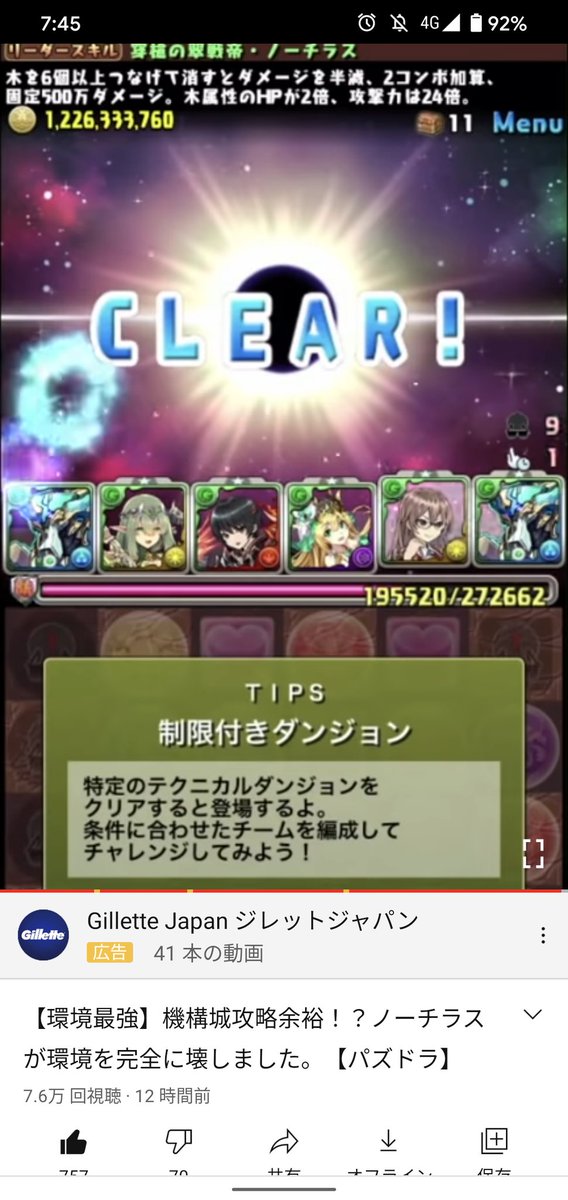seruto_pop's tweet photo. @yuukoru_ 🙆🏻 https://t.co/DsUY3C8pGn