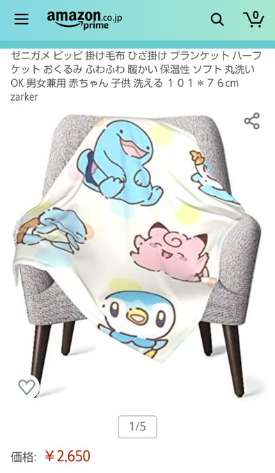 イラストを無断使用した商品がamazonに出品されていたので削除して貰いました Tttttengo Note T Co Zi9bst5dju イラストが勝手にamazonに出品された時の削除の申し立て方法についてnoteにまとめました イラストを無断使用した商品がamazonに出品されていたので削除して貰いました Tttttengo Note T Co Zi9bst5dju イラストが勝手にamazonに出品された時の削除の申し立て方法についてnoteにまとめました