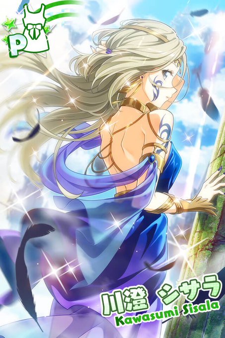 シサラのtwitterイラスト検索結果 シサラのtwitterイラスト検索結果
