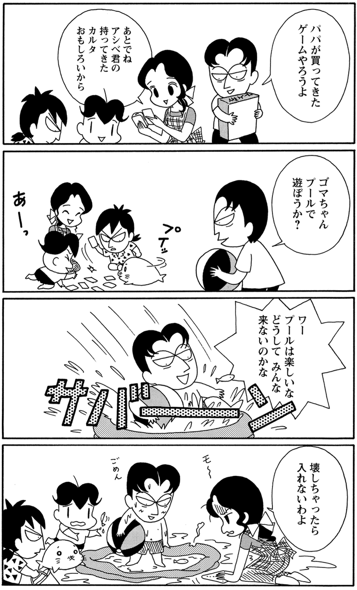 Twoucan スガオ の注目ツイート イラスト マンガ コスプレ モデル