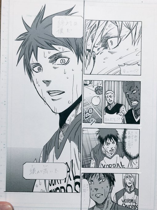 黒子のバスケのtwitter漫画作品