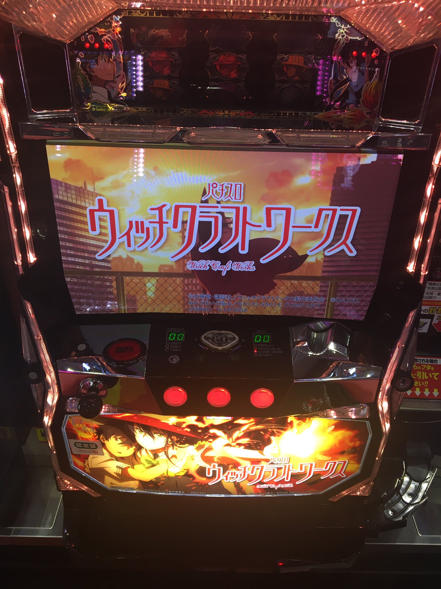 馬メガネ おはようございます ワイ氏が独断で選ぶ 香ばしいバラエティ軍団 毎度言うていますが店の宣伝をしようという気持ちは一切なく 古き良き台を大事にしよう という啓蒙活動でございやす 啓蒙の意味はよくわかっていない T Co