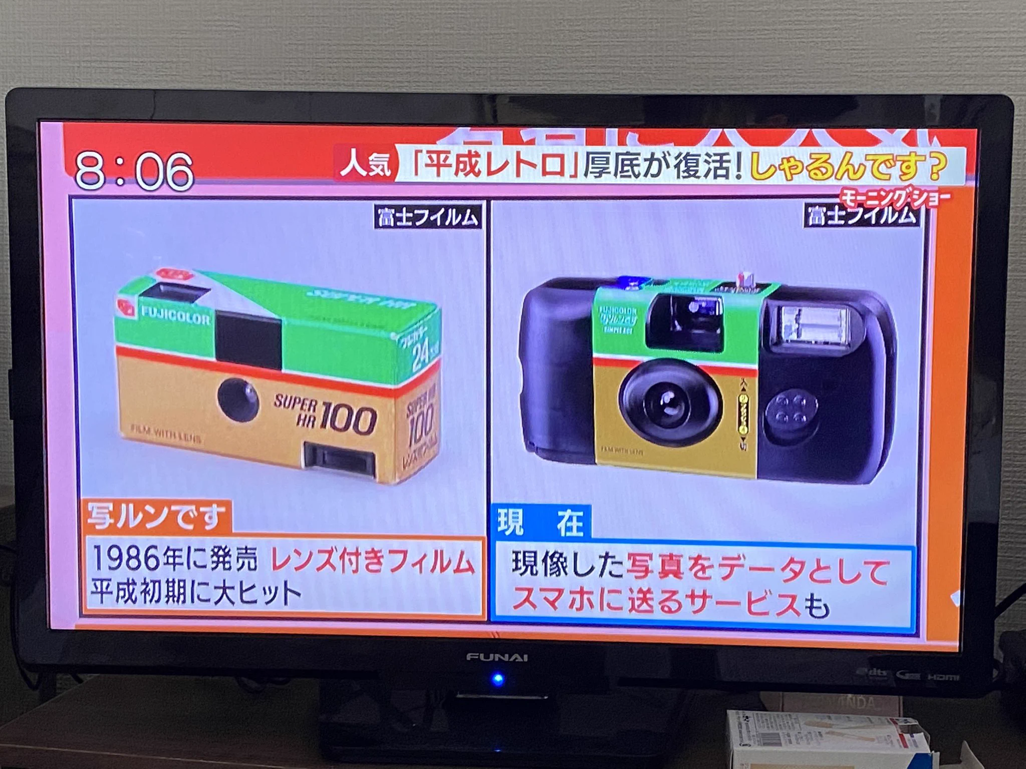 マジかよ、平成がもうレトロ扱いにされてしまうｗｗｗ