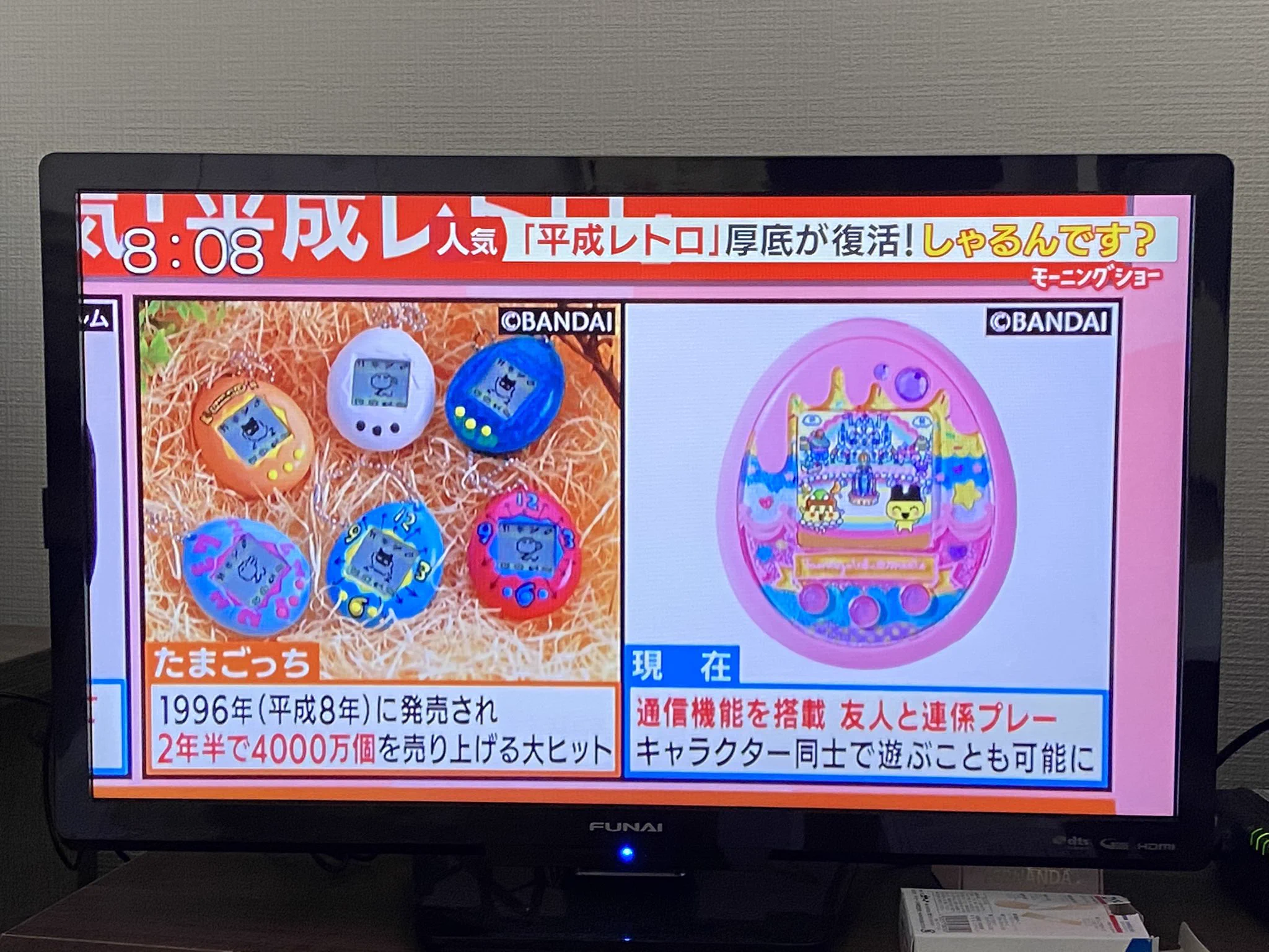 マジかよ、平成がもうレトロ扱いにされてしまうｗｗｗ