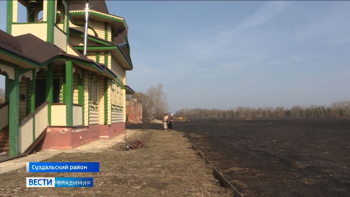 До жилых домов пламя не дошло буквально нескольких метров. В Суздальском районе из-за пала травы огонь накануне взял в кольцо село Мало-Борисково. Населенный пункт удалось спасти. vladtv.ru/incidents/1217…