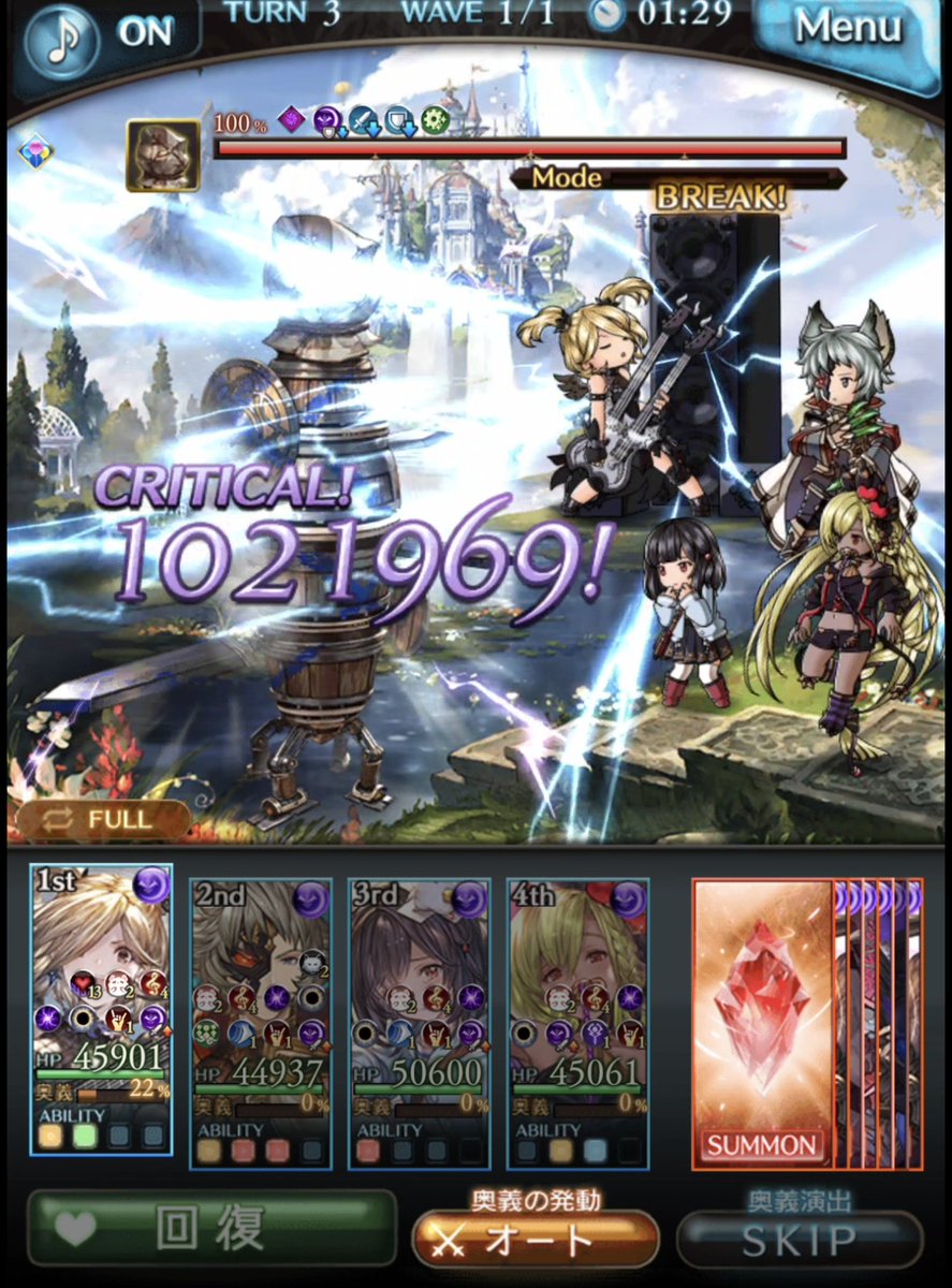 ぽん على تويتر 技巧編成と参考ダメージ ハデス編成 デバフのみとバフあり ウンハイル イイ グラブル