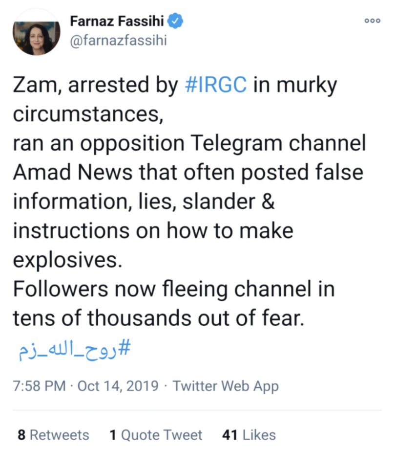 16/ So, when Reuters reports that 1500 were killed in the  #IranProtests in 2019, Fassihi demanded more proof. But when the IRI arrests a journalist, she just repeats the IRI's characterization of him. Funny how her journalistic skepticism is so selective. And how it cuts one way.