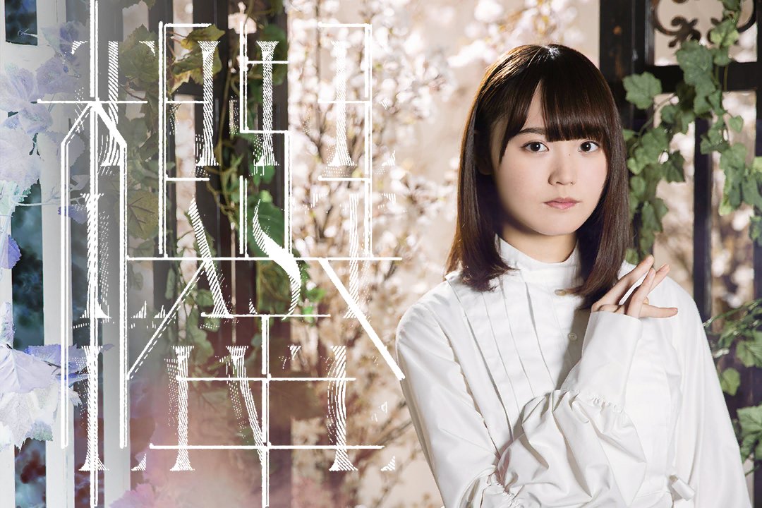 ユニエア増本綺良