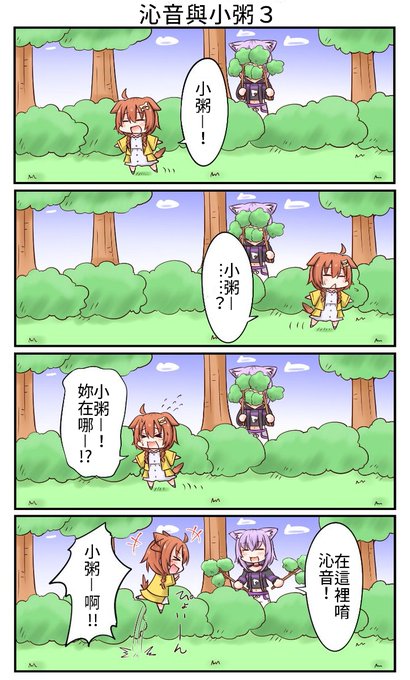 中国語のtwitterイラスト検索結果 中国語のtwitterイラスト検索結果