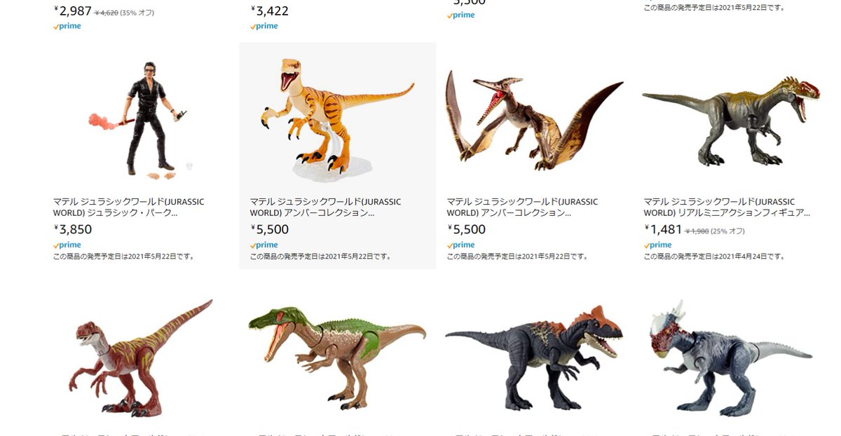 ジュラシックワールド Twitter Search ジュラシックワールド Twitter Search