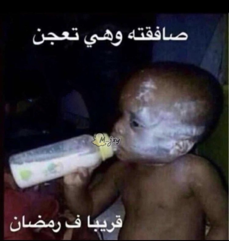 moh6080's tweet photo. اكل كف محترم 😂😂😂😂 https://t.co/c7LibmKwVV