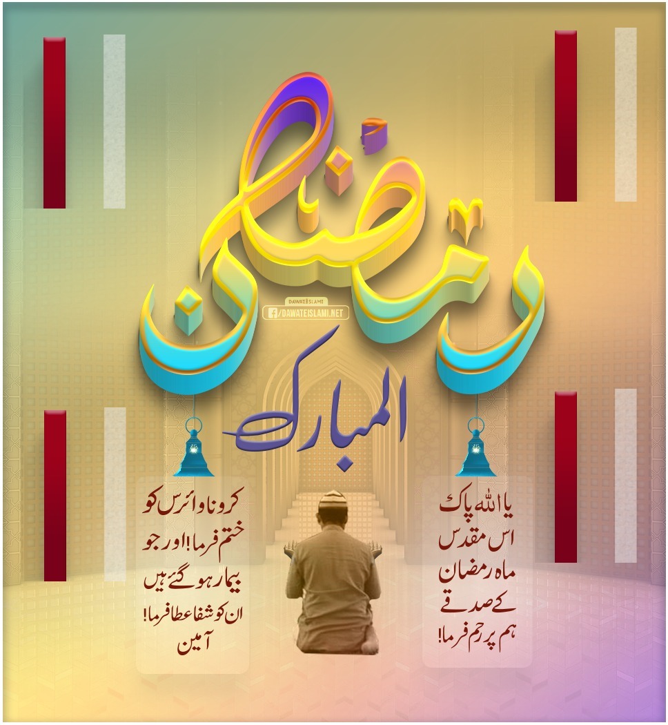 ADSamejo7's tweet photo. سڀني دوستن کي چنڊ جون لک مبارڪون  ھجن https://t.co/d4occNZ9Z1