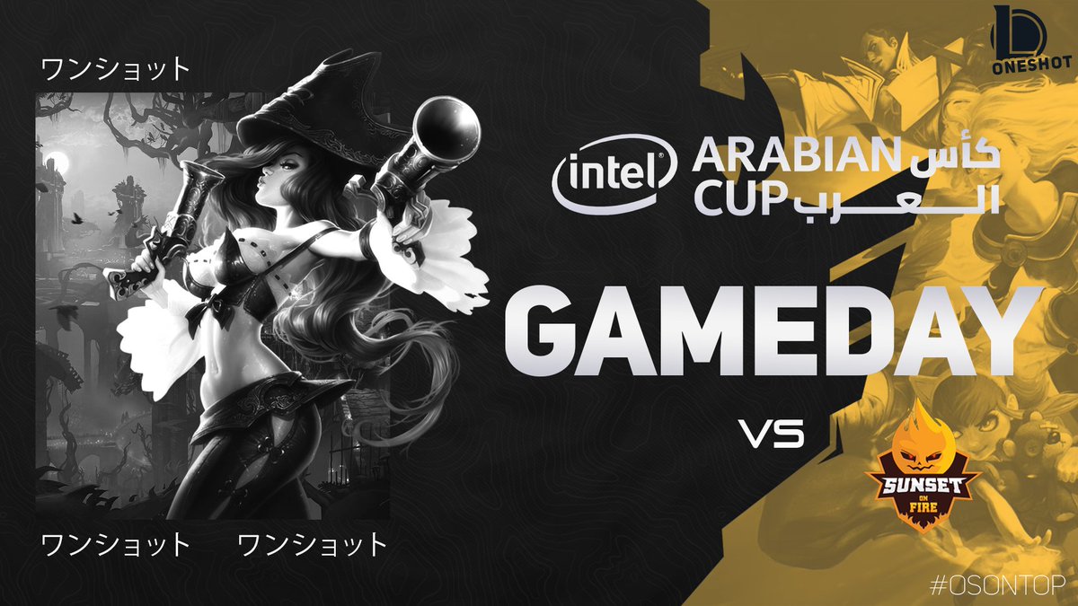 One_ShotEsports's tweet image. GAMEDAY! We are playing a best of 3 vs Sunset on Fire Esports in IAC Loser&apos;s bracket. We are motivated and ready after the loss to TBL. Let&apos;s win this and rebuild our momentum. Cheer for us and wish us luck your support is most appreciated.
#OSONTOP
#IAC2021