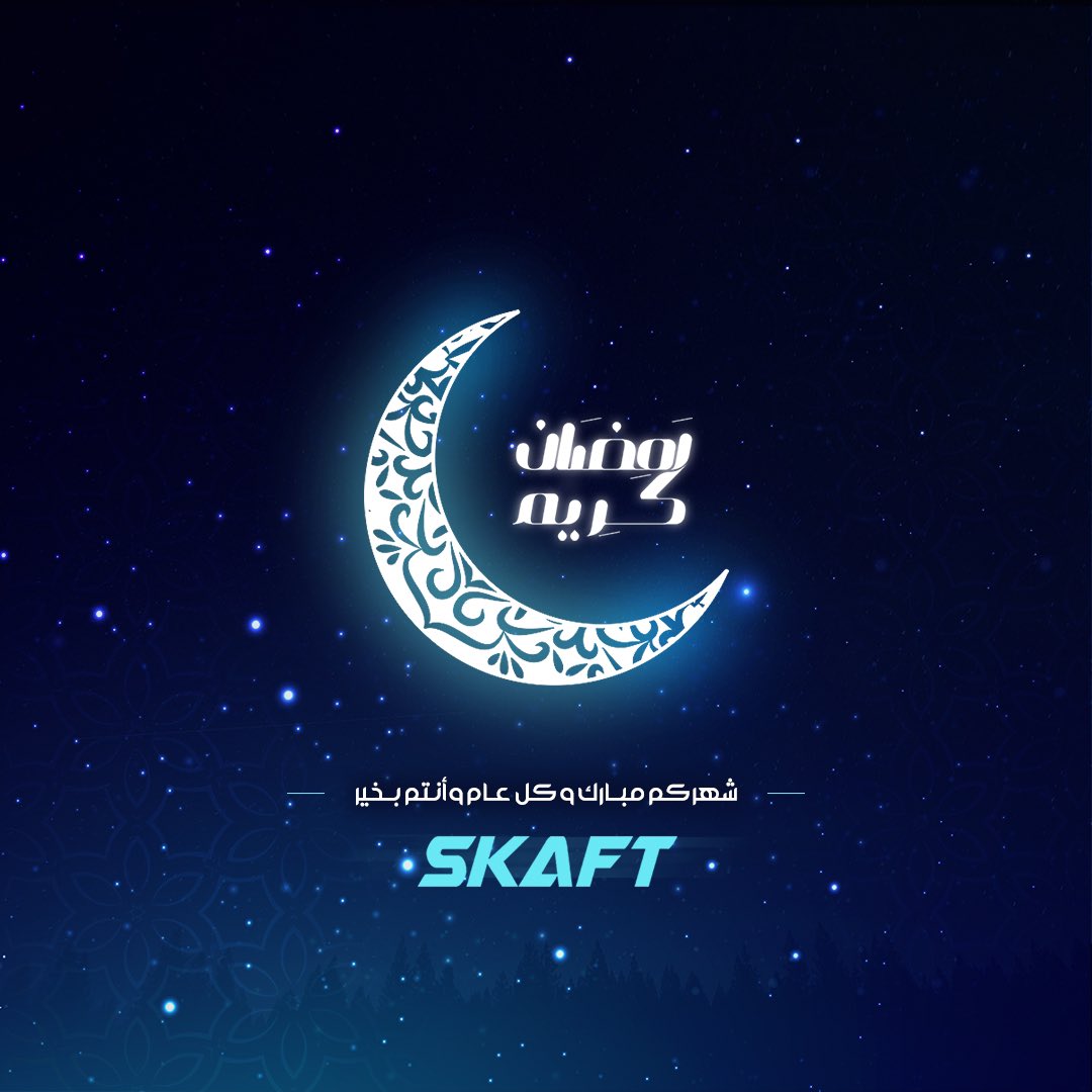 رمضان أطلّ، والخير أقبل 
كل شهر وأنتم بخير 

#رمضان_مبارك