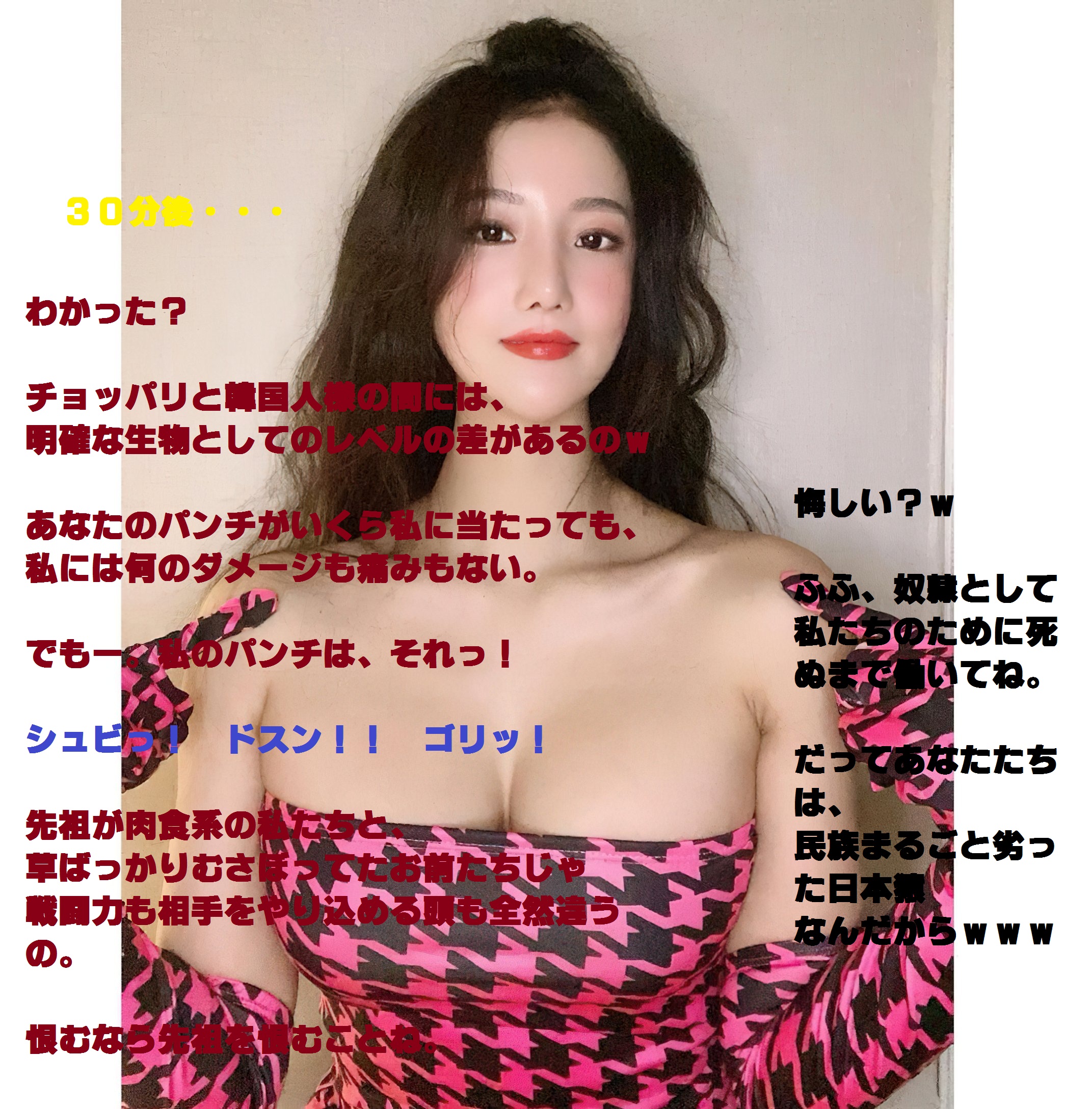 ｋ国モノ エロ画像 