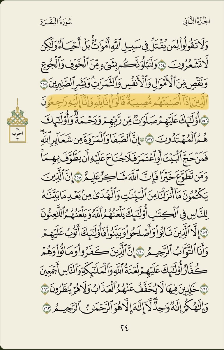 Kais Al Essa قيس العيسى tweet media