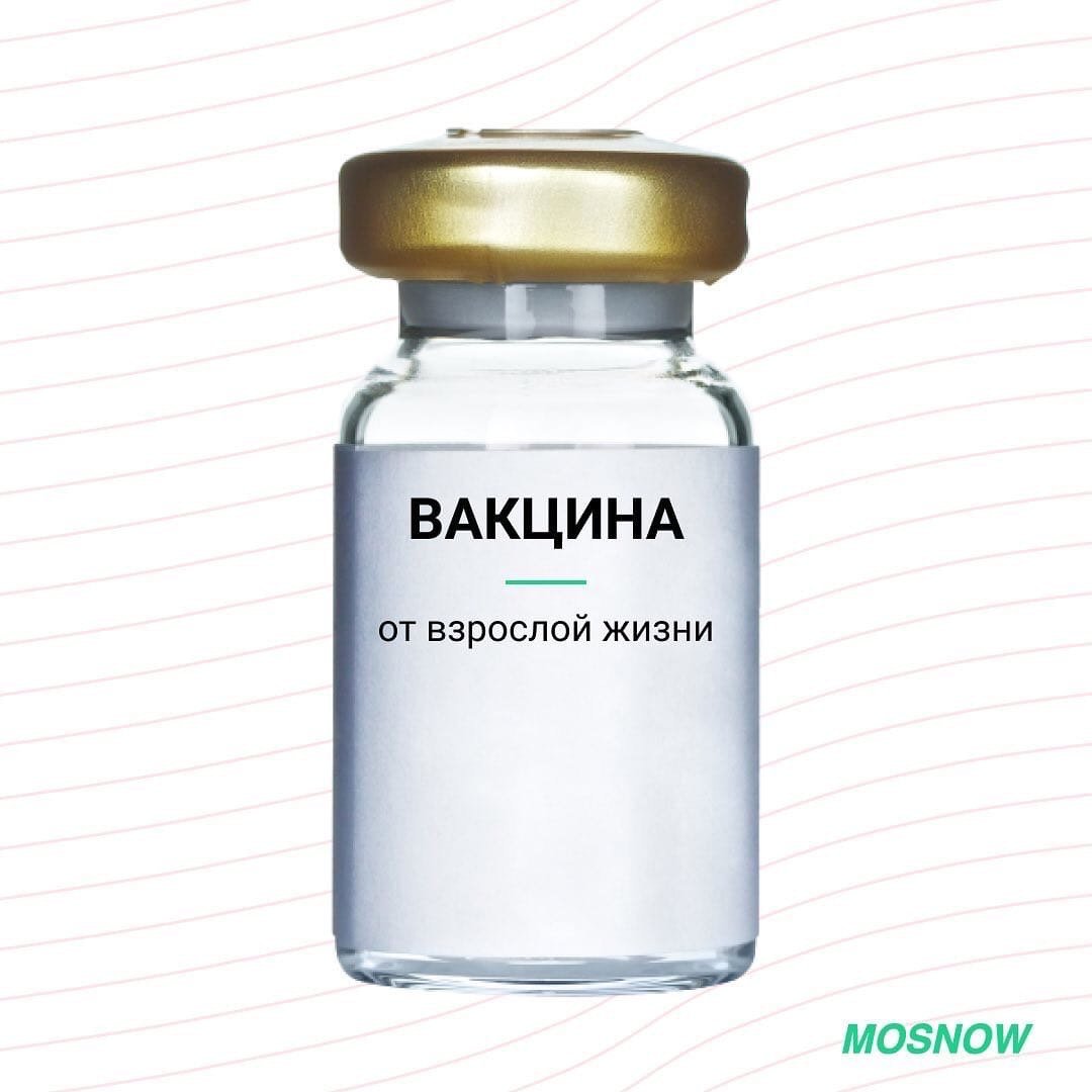 Спутник ви вакцина