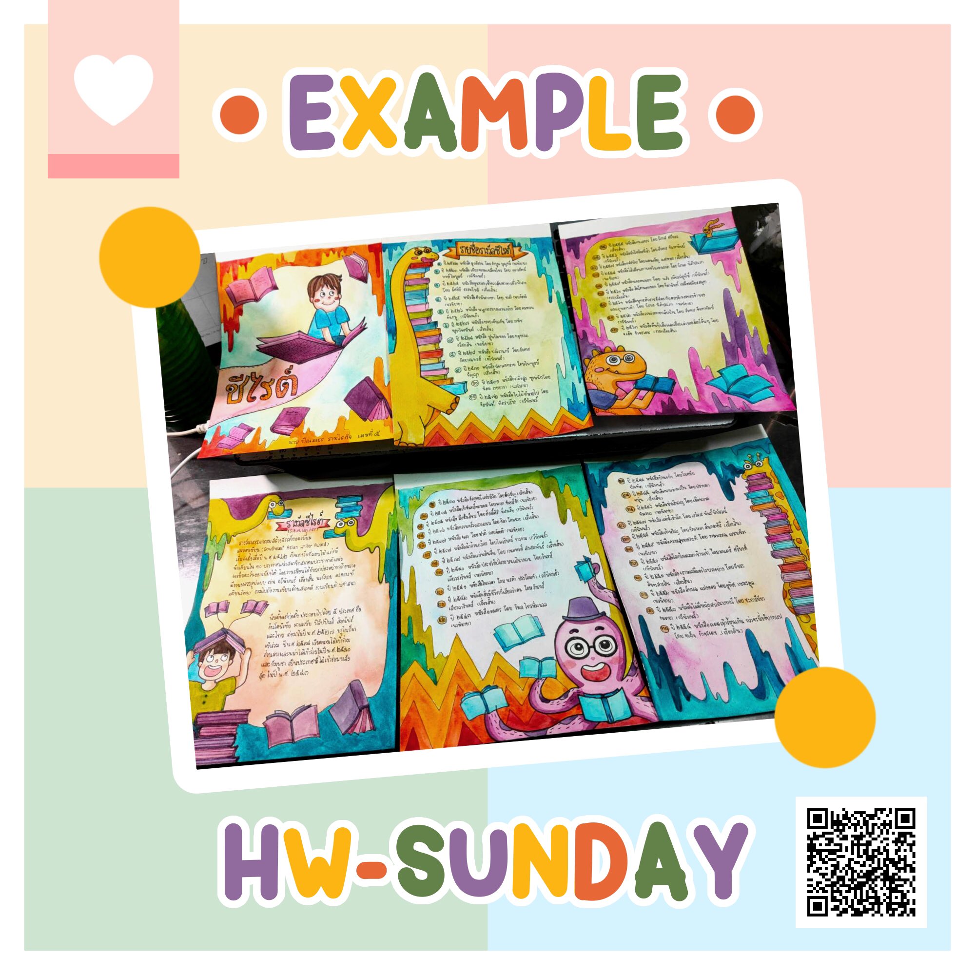 รับทำการบ้าน ◡̈ ft. คิวว่าง on Twitter: รับทำการบ้าน ◡̈ Ft. คิวว่าง On Twitter: