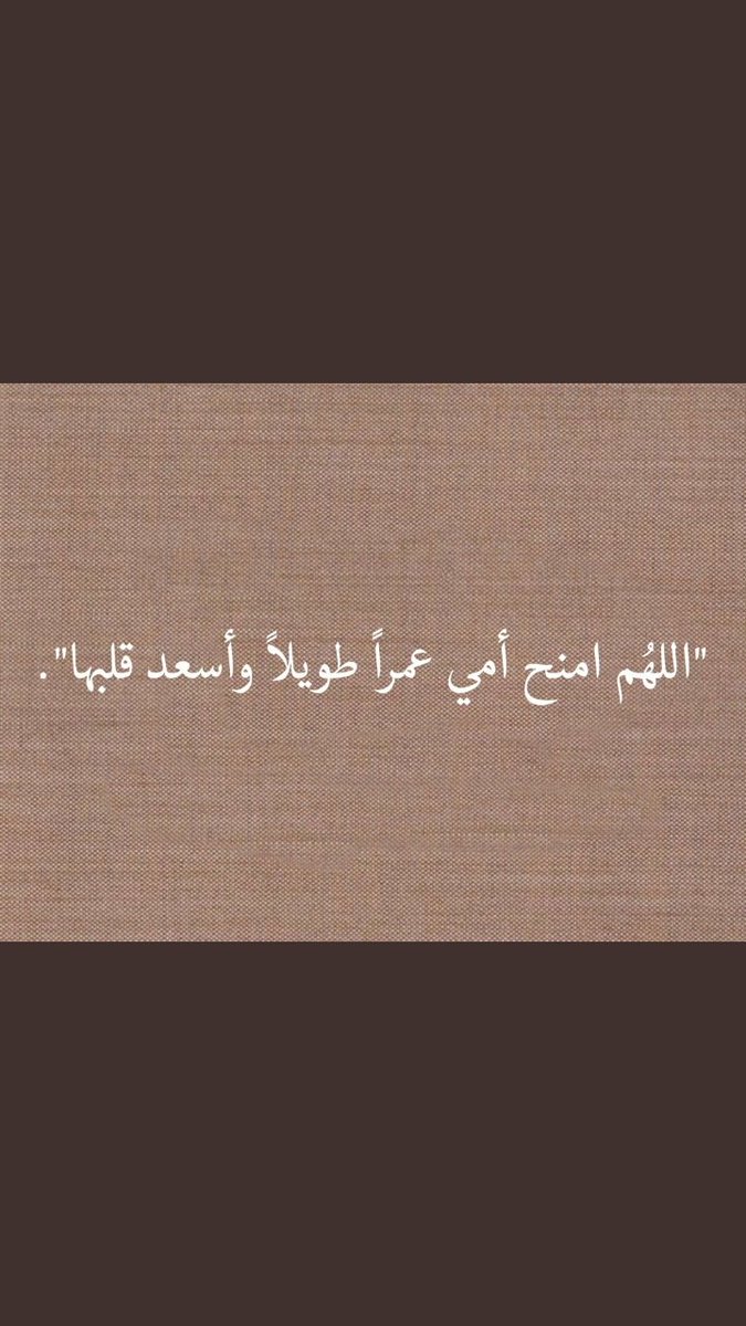 اللهم امين واعطيها صحة علي صحتها وراحة بالها♥️..
