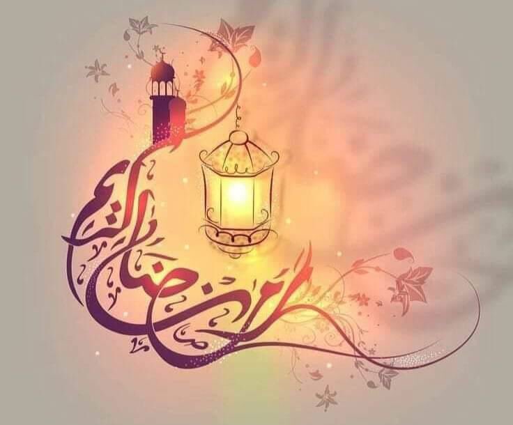 Ramadan Mubarak