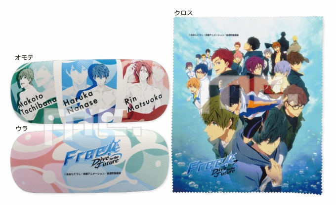 Free グッズ情報 Free7 Goods Twilog