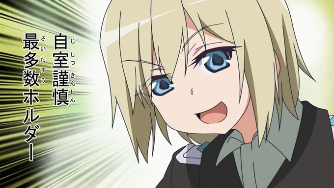 4月19日はエーリカ ハルトマンの誕生日のtwitterイラスト検索結果 4月19日はエーリカ ハルトマンの誕生日のtwitterイラスト検索結果