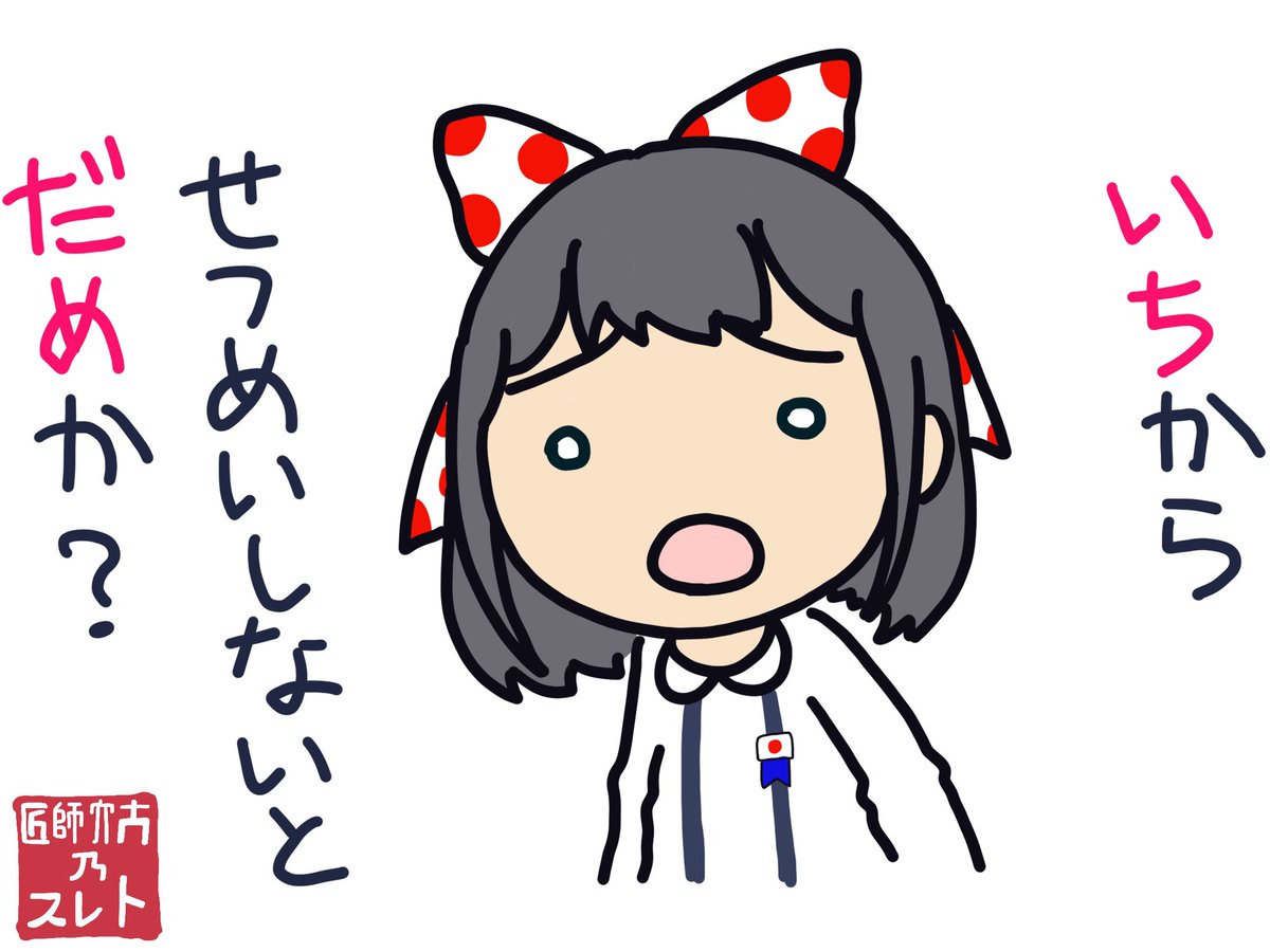 無知 ツイフェミさん 女がトップで牛耳っているなら戦争なんて起きていただろうか 北条政子は サッチャーは とのツッコミ殺到 Togetter 無知 ツイフェミさん 女がトップで牛耳っているなら戦争なんて起きていただろうか 北条政子は サッチャーは とのツッコミ殺到 Togetter