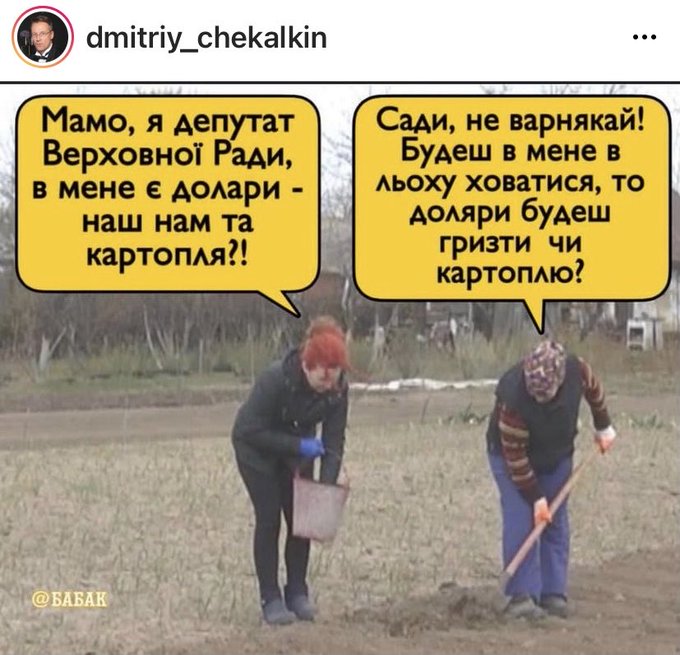 Данилюк: Зеленский должен ввести санкции против Коломойского и лишить его гражданства - Цензор.НЕТ 1597