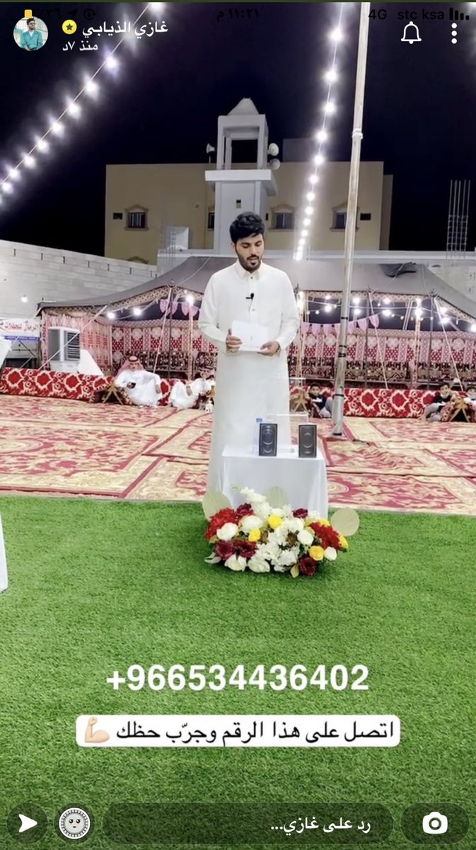 om_9009's tweet photo. #فوازير_غازي_الذيابي  سبحان الله بحمده سبحان الله العظيم❤️ https://t.co/miT5ifXb4R