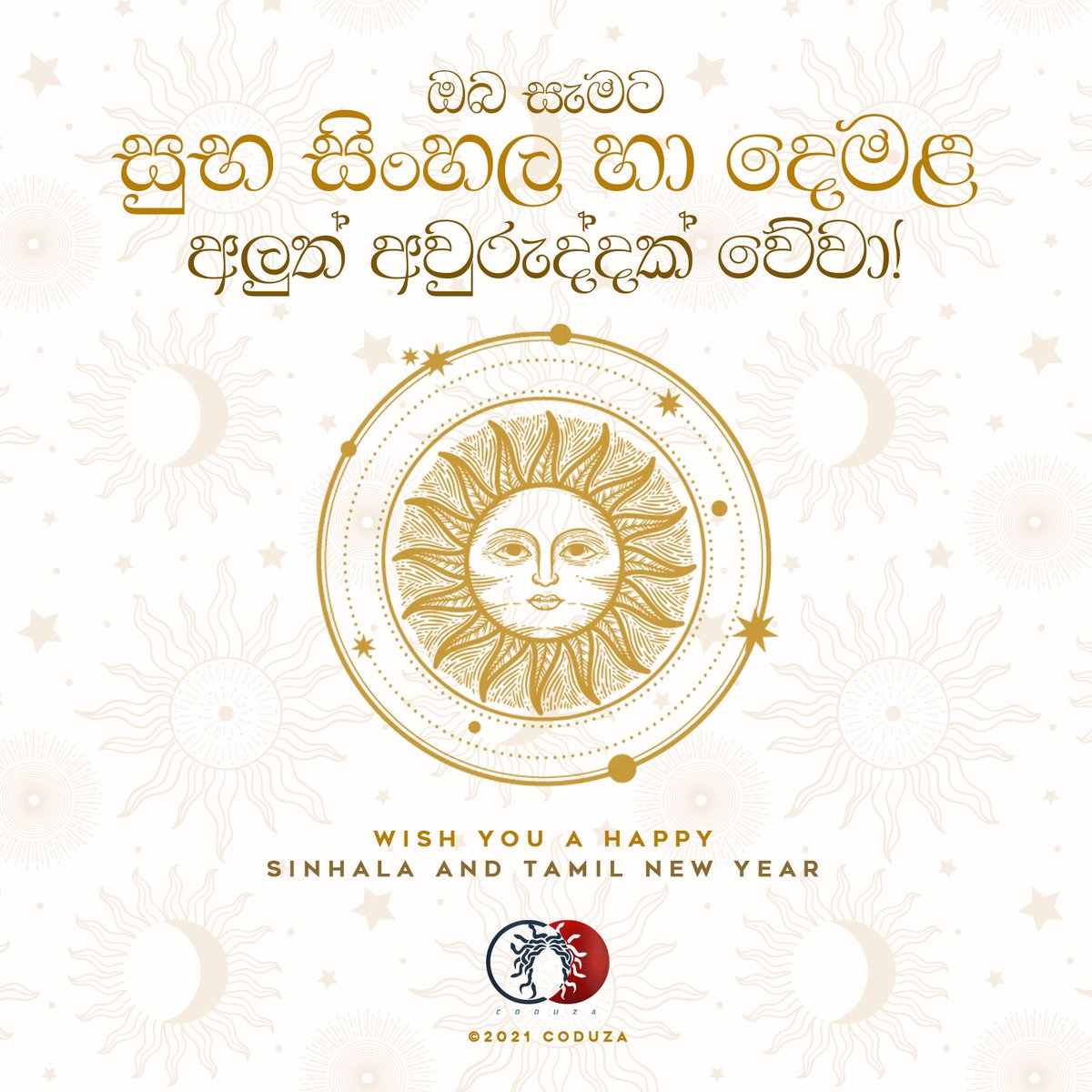 coduzainc's tweet photo. ඔබ සැමට සුභ සිංහල හා දෙමළ අලුත් අවුරුද්දක් වේවා! 🌞
Wish you a happy Sinhala and Tamil new year! 🌞
உங்களுக்கு சிங்கள மற்றும் தமிழ் புத்தாண்டு வாழ்த்துக்கள்! 🌞
#happynewyear2021 #coduza https://t.co/m14XKAyxp5