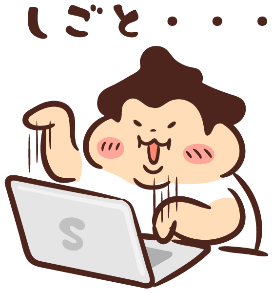 お互い今日もがんばりましょうのtwitterイラスト検索結果