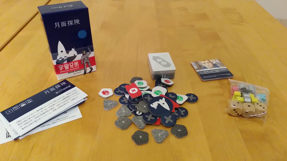 Let& #39;s start with something easy: the new Oinks. I am always amazed how much stuff they put in the small boxes. The new components in In a Grove are extra nice and Dokojong looks great.