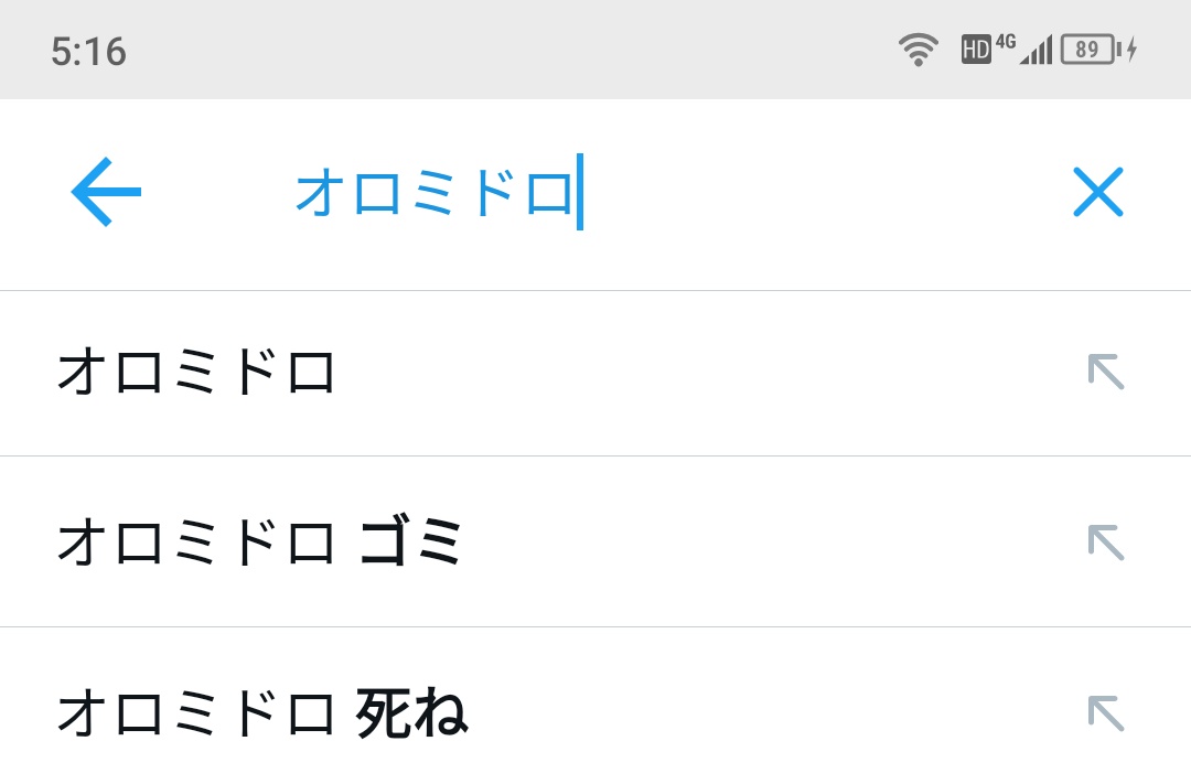 カニカマ 和 Kanikama2623 Twitter