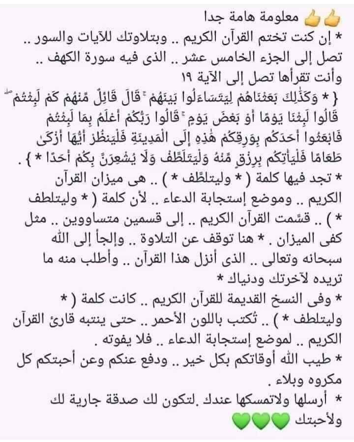 GenerallMaher's tweet image. 