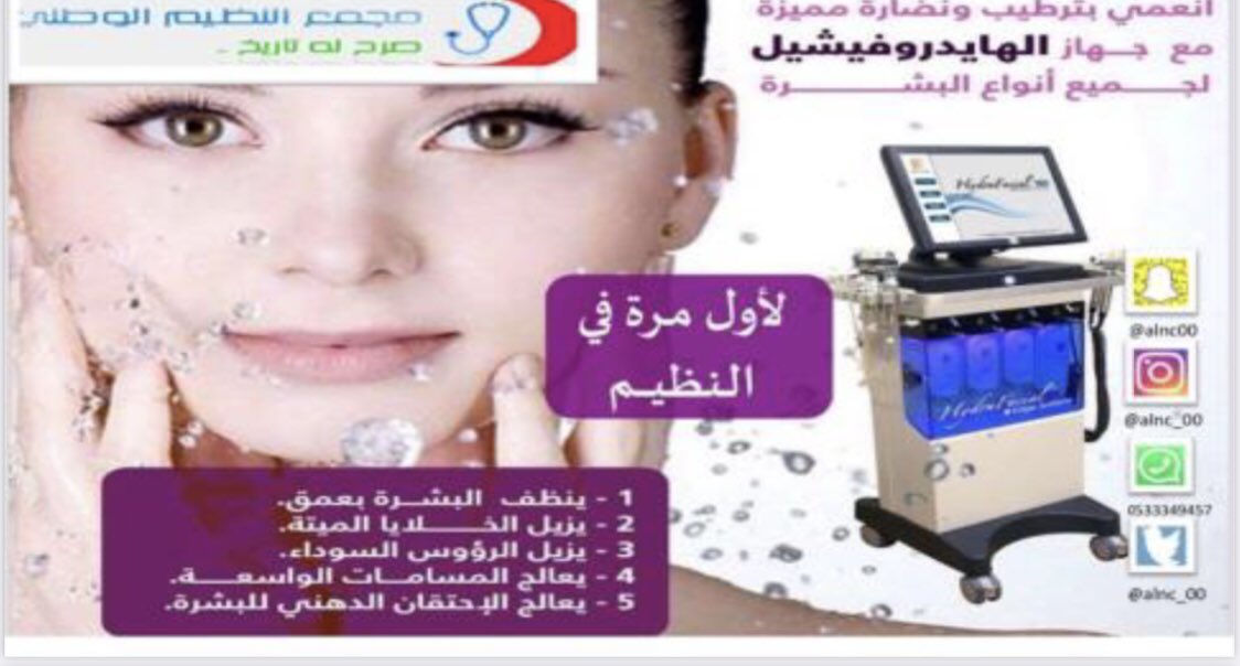 alnc_00's tweet photo. #تركي_ال_الشيخ https://t.co/oCexLiUTo2