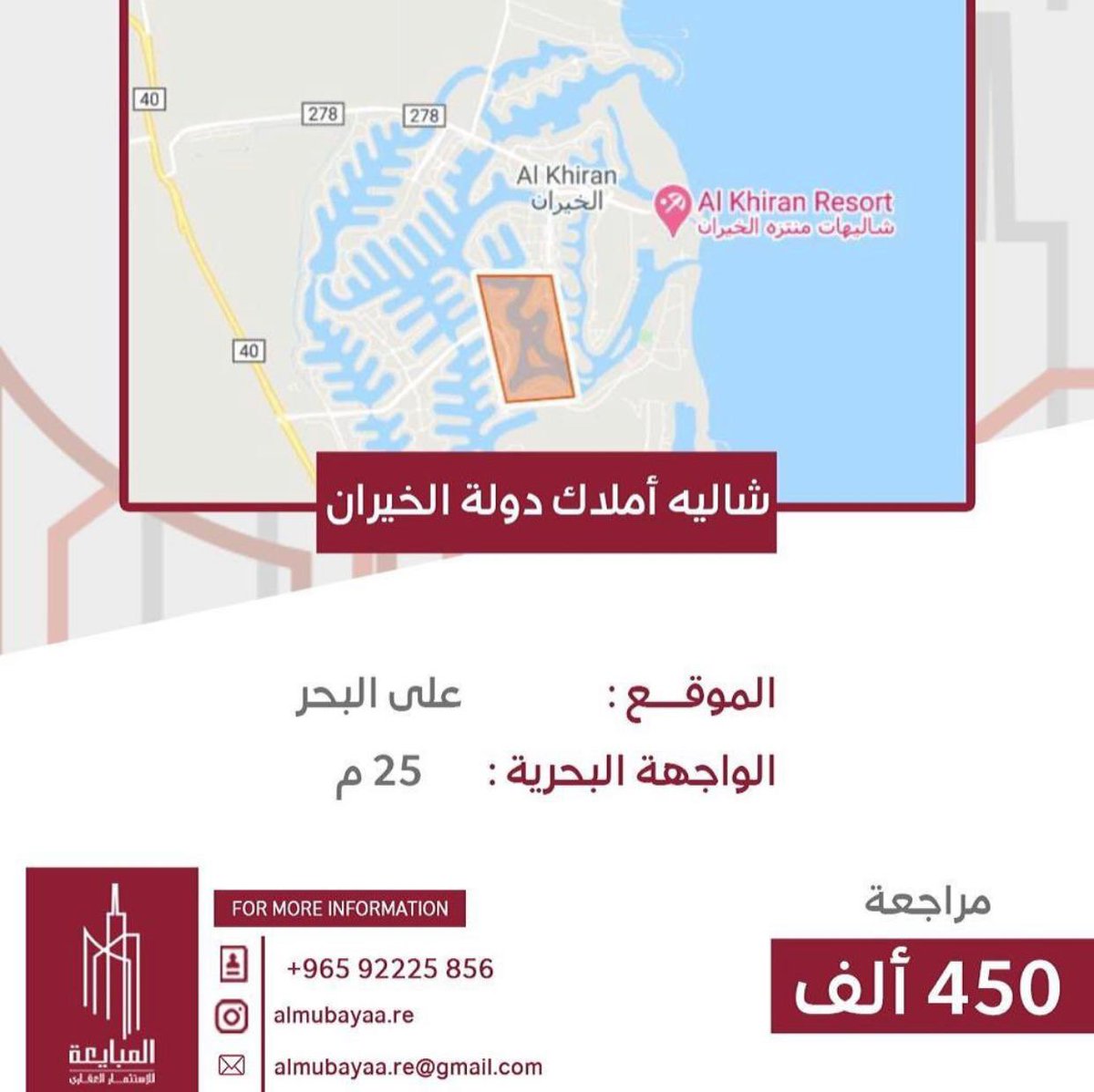 ALMUBAYA's tweet image. عروض عقارية
#عقارات_الكويت
#عقار