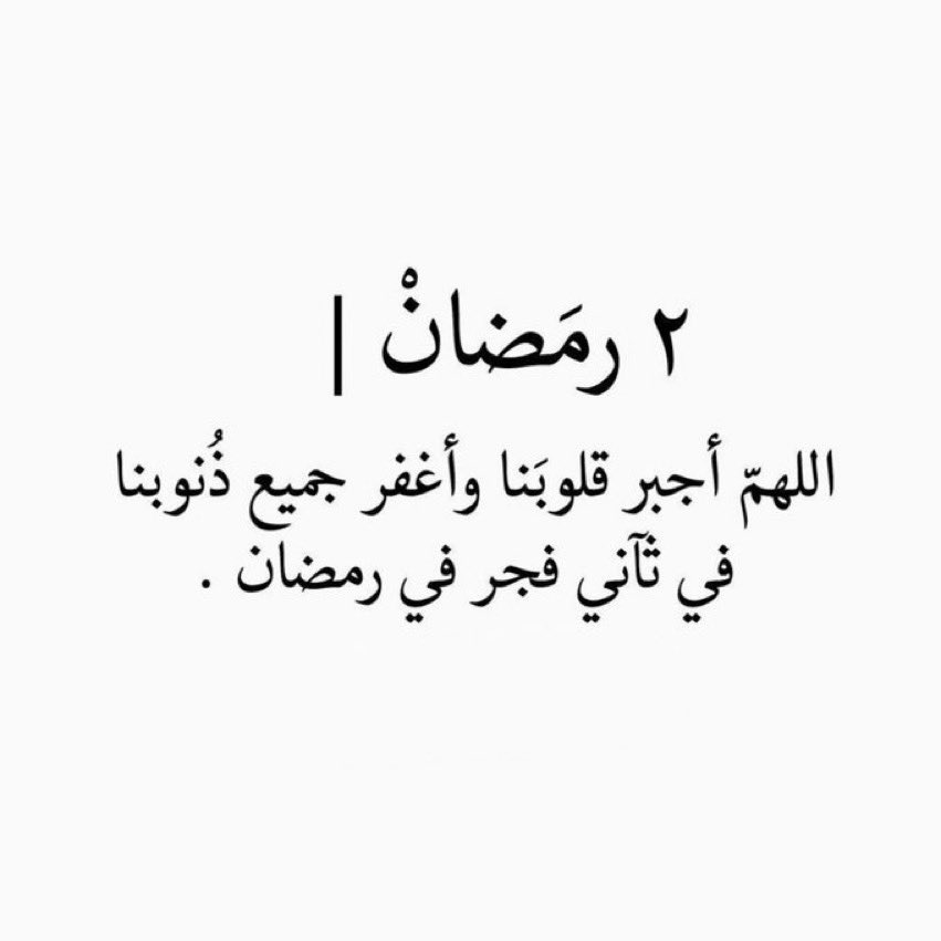 جُمان tweet media