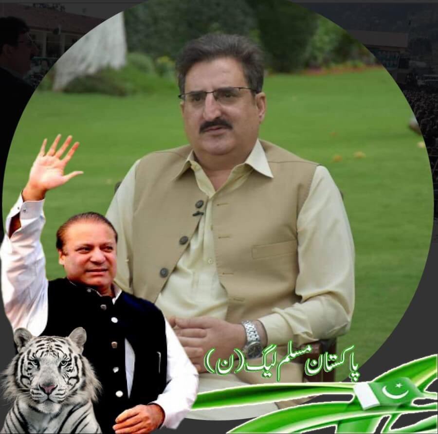 مشتاق منہاس فورس آزاد کشمیر249
@MaryamNSharif
@mushtaqminhas
@TararAttaullah
@Atifrauf79
@MinhasK79 🅰️
@TahirMughalPml1
@RajaAqeelA
@_kashmire1
@Raja8159
@RajaJallil
@sajalbilal
@Ajk_99z
@NB_AF1
@FSK_6
@ihn92
@Qfi__
@cu_t_e
@Tahkn8
@SilkLodhi