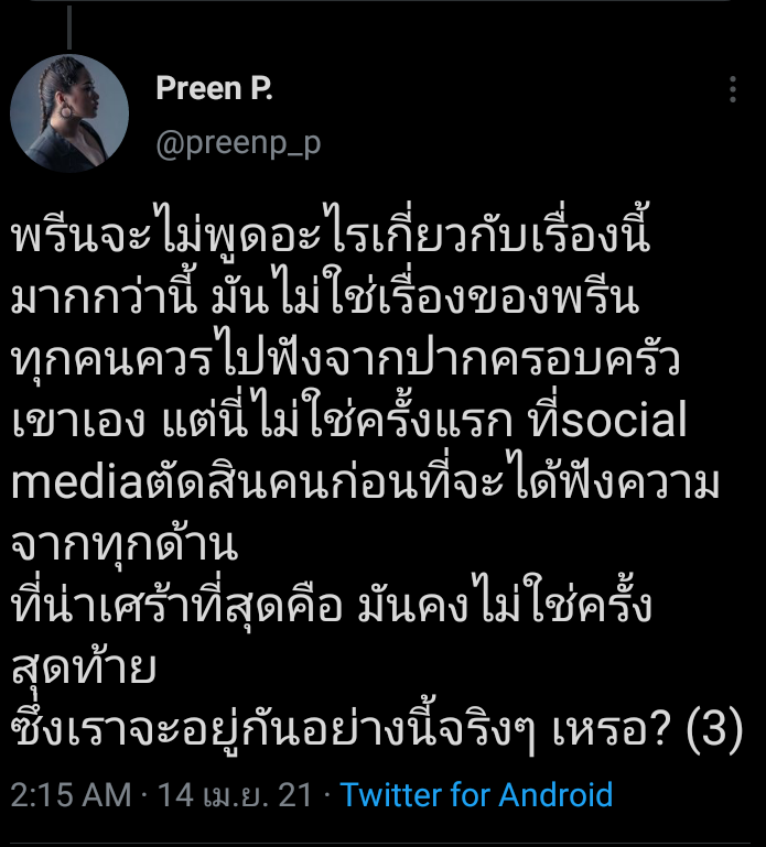 markbammy9397's tweet image. เพื่อนมีสองประเภท #มีล่า