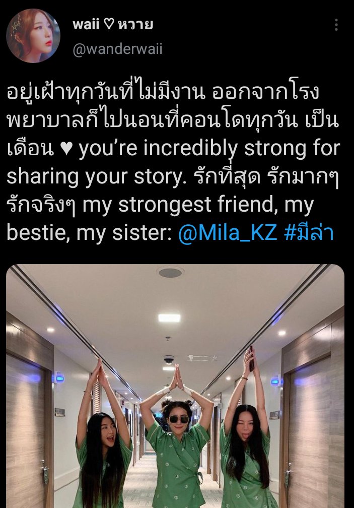 markbammy9397's tweet image. เพื่อนมีสองประเภท #มีล่า