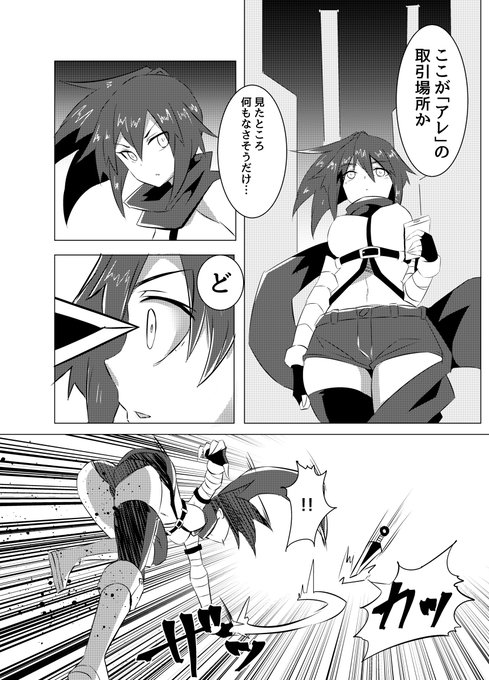 マフラー を含むマンガ一覧 ツイコミ 仮