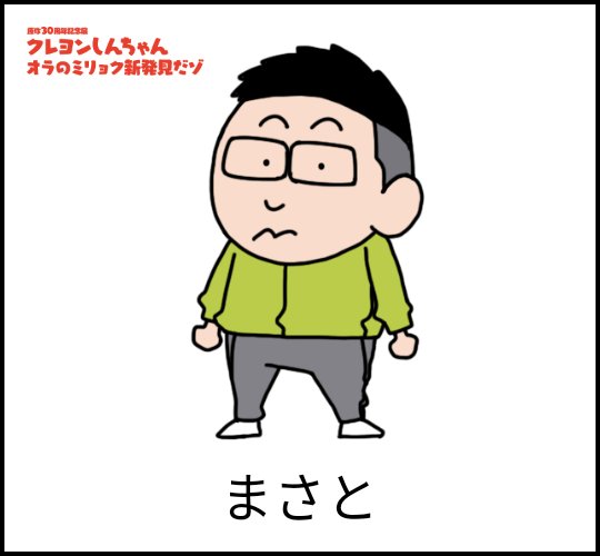 だゾのtwitterイラスト検索結果 古い順